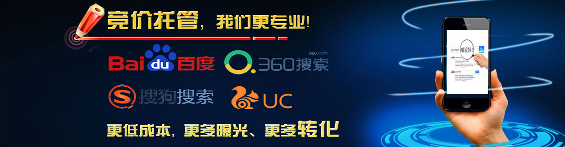 滦州信息流营销