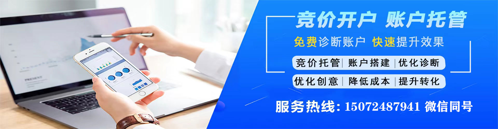 滦州谷歌sem